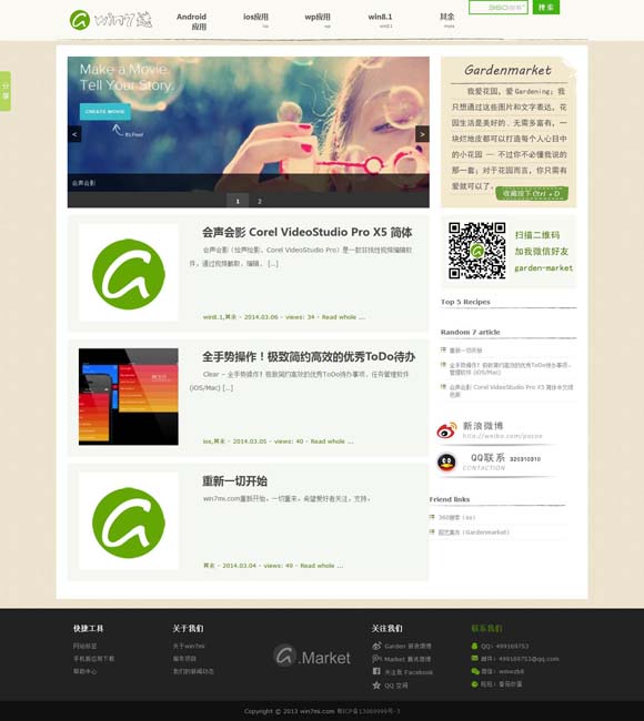 香澳六开彩开奖结果查询表下载 年度女性题材佳作《出走的决心》正在热映好评不断  《心要野》具象化活出自我绚烂出发